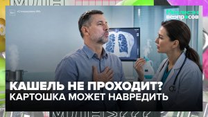 Как восстановить лёгкие: дыхательная гимнастика, кашель и опасные ингаляции — Москва 24