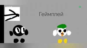 Сущность в pocket code трейлер