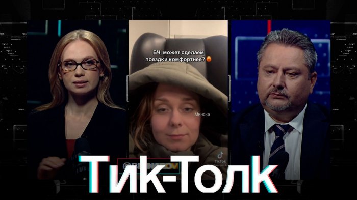СКАНДАЛЫ НА ВОКЗАЛЕ: почему пассажиры недовольны БЖД / О чем еще говорят в купе