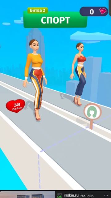 Часть 2