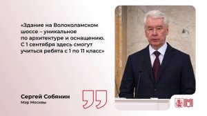Дайджест Комплекса социального развития Москвы  с 31 июля по 3 августа 2026 года