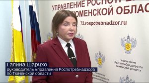 Специалисты следят за работой очистных сооружений Тюмени