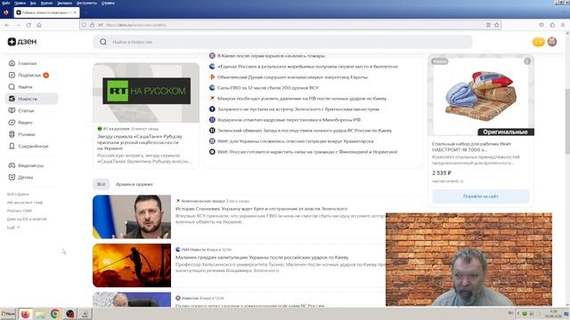 Новости эры коммунизма (1533), News of the era of communism (1533)
