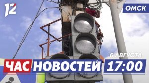 Жуткое ДТП / Поле ядовитых растений / Театр, который чувствуют. Новости Омска