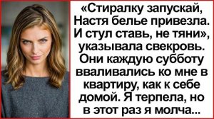 Истории из жизни|Стул ставь, не тяни|Аудио рассказы|Аудиокниги слушать онлайн|Жизненные истории
