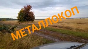 ОДИН ИЗ ХУДШИХ ДНЕЙ МЕТАЛЛОКОПА/ОТЛИЧНОЕ ЖЕЛЕЗО СССР/ДОПОЛНИТЕЛЬНЫЙ ЗАРАБОТОК