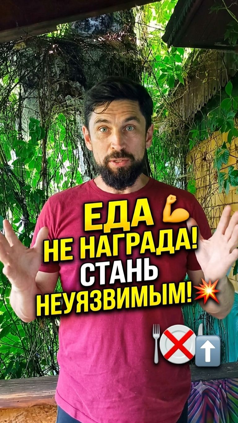 Моральное самолицензирование