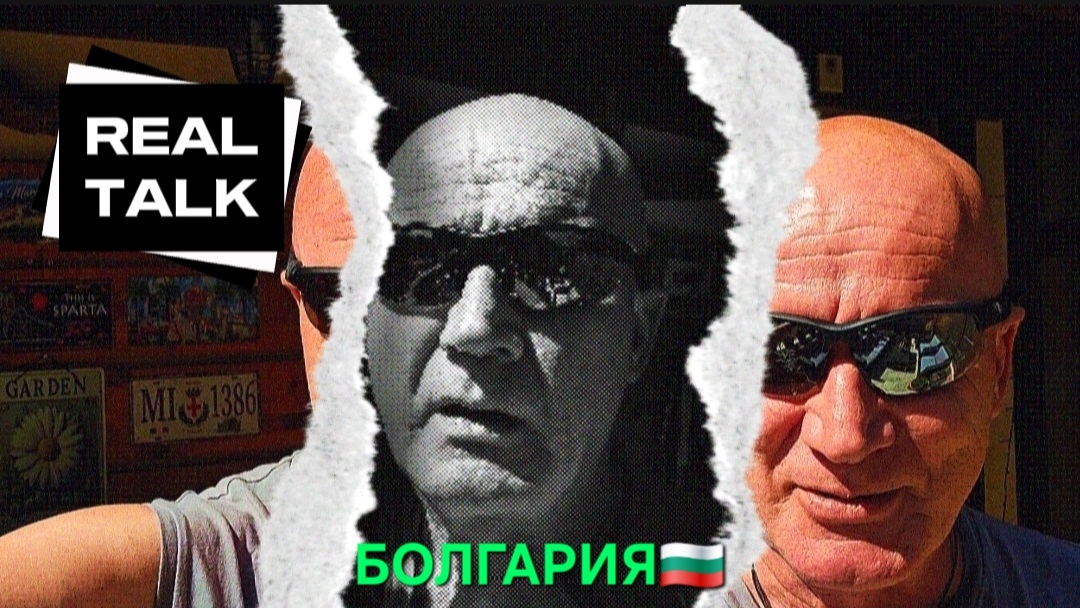 Жизнь в Болгарии. Когда все так быстро и закончилось всё заменой водительских прав🤦