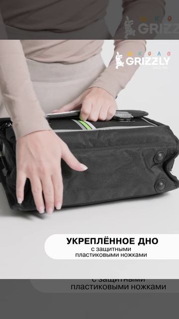 Школьный рюкзак GRIZZLY RAp-781-4-1