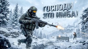 ГОСПОДИ ЭТО ИМБА! - ТУТ НЕВОЗМОЖНО РАССЛАБИТЬСЯ! - Abi 2 - Arena Breakout Infinite