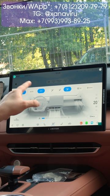 Changan Uni-Z 2026-русификация,НАВИГАТОР НА ПРИБОРНУЮ ПАНЕЛЬ! приложения,перевод голосовых подсказок