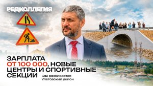 Два миллиона подъемных и зарплата от 100 тысяч: как Забайкалье борется за врачей в селах