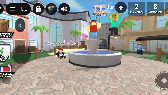играй в игру Легенду