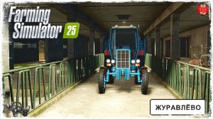 «ХОЗРАБОТЫ»  ● Farming Simulator 25 ● STREAM №68