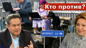 Николай Платошкин о ЗАЯВЛЕНИИ МАТВИЕНКО _Важность завершения цифровизации...