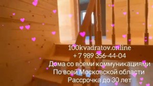 Московская область, Чеховский р-н., д. Слепушкино