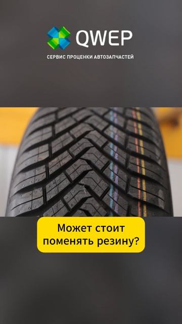 Еще походит #автозапчасти #юмор #автомагазин #бизнес #авто #автобизнес #сто #автосервис