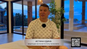 Ты никогда не был один… Правда, которую раскрыл Духовный мир