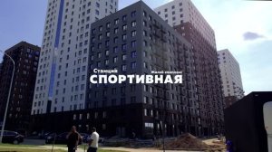 Ход строительства жилого комплекса «Станция Спортивная» Июль 2025