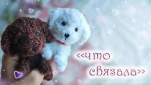 Вязовлог ❤ Готовые работы 🥰