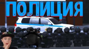 Полиция Роблокс Машины Roblox Games