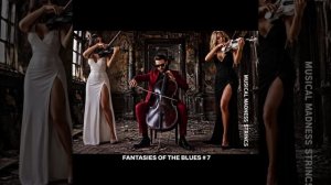 🎸 «Fantasies of the Blues # 7» 🎻 Блюз и Дабстеп Фьюжен + Струнные 🎵