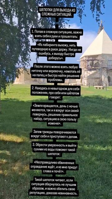 шопоток на все случаи жизни