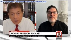 Судья Наполитано - Профессор Мохаммад Маранди: Кто начал эту войну?