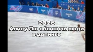 Эх.. ||идея с лайка||фигурное катание ||