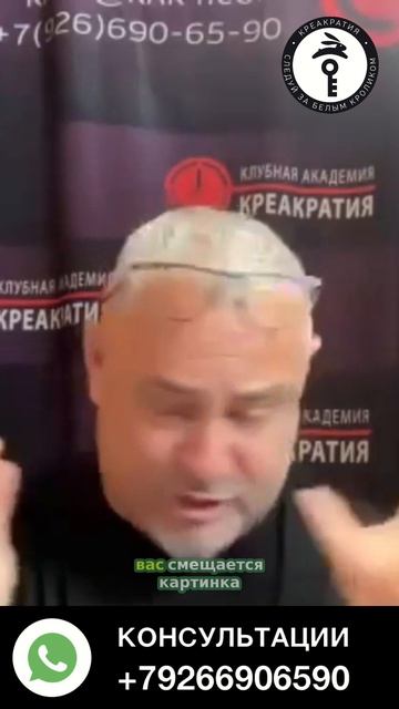 Устойчивая позиция в системе