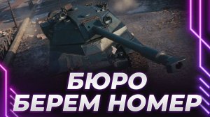 КОРБЕН ПОСЛЕ ТЕСТА В ЖЕСТКИЙ РАНДОМ, СЛИВ ЗА СЛИВОМ