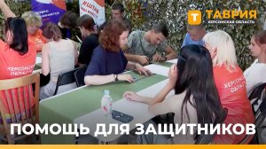 В Геническе волонтеры разработали новую технологию плетения маскировочных сетей
