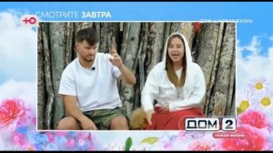 Анонс на 06.08.2026