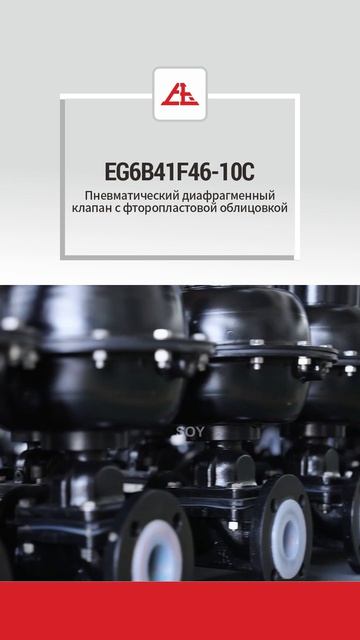 ~C95800 CLASS150 NPS12 Самодействующий регулирующи