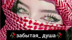 💥Цыганская💥 Песня тигрица 💥kuzmenko1 2026 💥🔥🙃