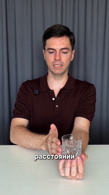 Заряжаем воду