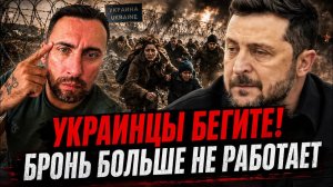 ЖМЫХ ДНЯ:ОН ДОБЕРЕТСЯ ДО КАЖДОГО