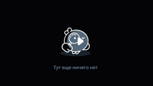 КАНАЛ УДАЛЕН