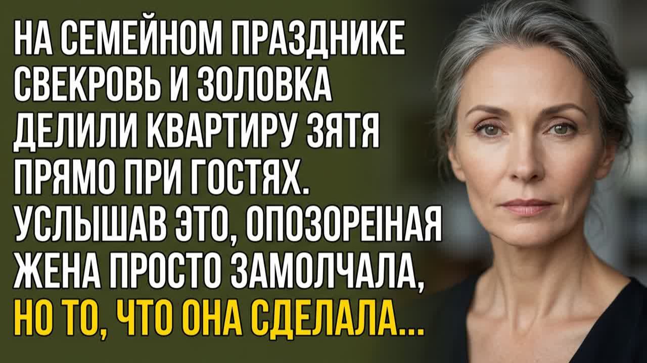 Истории из жизниУзнав что свекровь иАудио рассказыАудиокниги слушать онлайнЖизненные истории