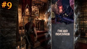 Прохождение Gothic 1 Remake — Часть 9. Взгляд без ностальгии