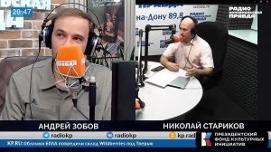 Новый премьер Великобритании обещает Конституцию — Стариков уверен: это пиар, а не реформа
