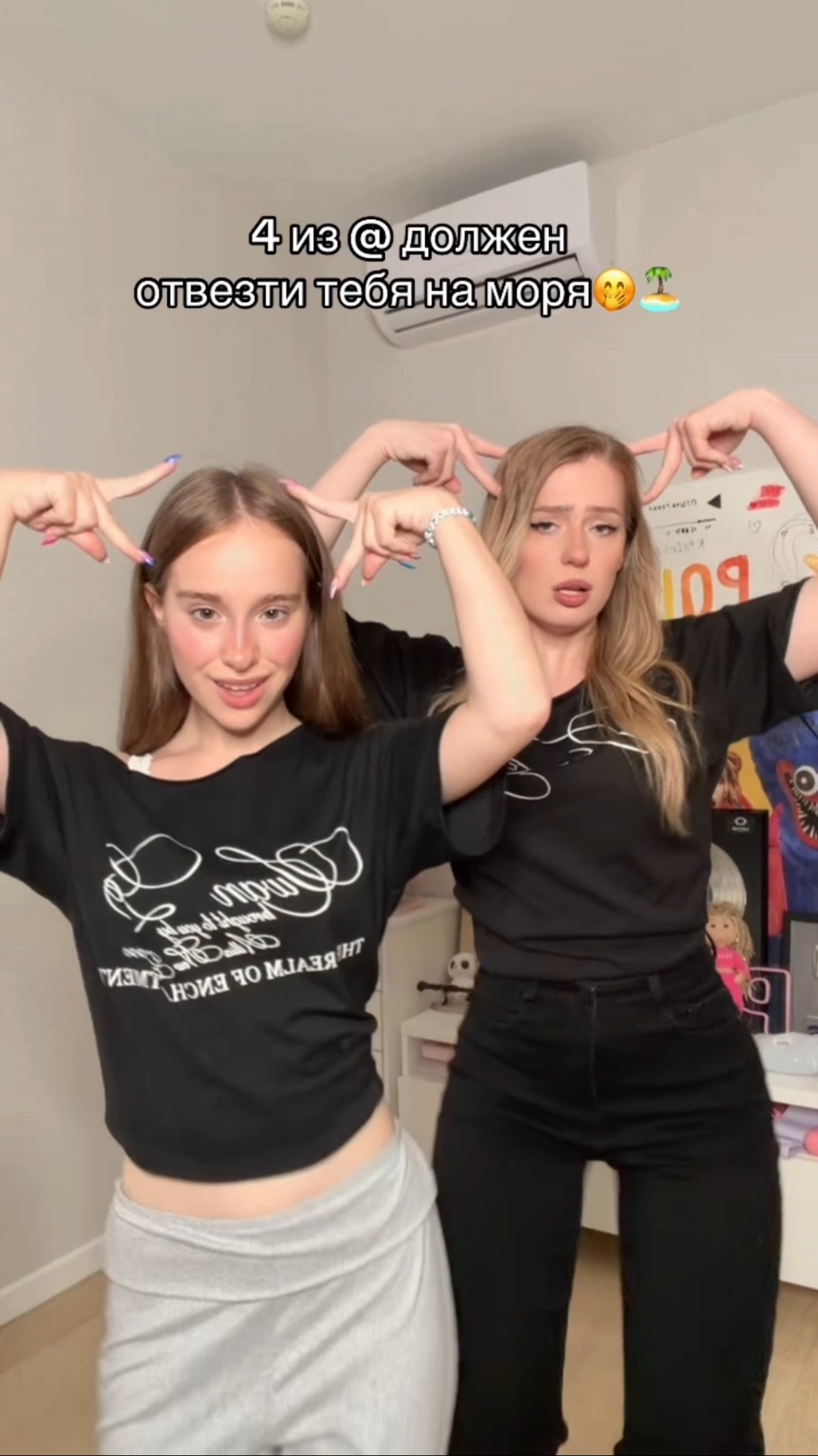 отмечай😎