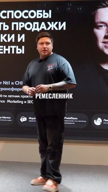 ГЛАВНАЯ ПРОБЛЕМА СОБСТВЕННИКОВ