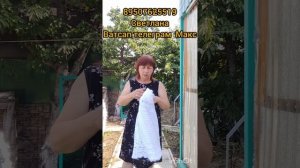 Пуховые и шерстяные теплые вещи