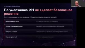Вайбкодинг для бизнеса