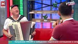 Юрий Качнов. Спасы и народные традиции | УТРО ПЕРВЫХ