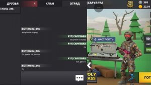 играю в бомбу блиц и открыл кейс в полю пас