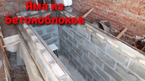 Делаем смотровую яму в гараже Этапы строительства размеры Строительство гаража