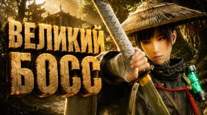 Beast of Reincarnation прохождение #8 СИЛЬНЕЙШИЙ БОСС РАНГИФЕР и НЕЗНАКОМЕЦ В ШЛЯПЕ на русском языке