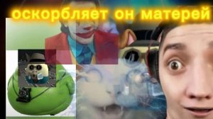 разоблачение на Артемку 24к